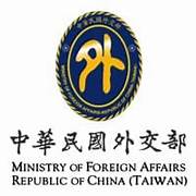 The-Ministry-of-Foreign-Affairs-MOFA-of-the-Republic-of-China-Taiwan-Logo
